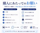 ５Ｍ診断！品質管理のプロが逆転のスライド添削します もう上司に詰められない！品質管理のプロが伝わらない原因を特定 イメージ4