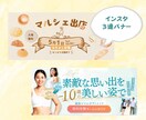 起業家様応援！告知画像制作します ママや子供向けのお教室や、講座のバナーで集客アップ！ イメージ4