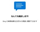 なんでも翻訳します めんどくさい文や読めないものを即翻訳 イメージ1