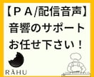 イベントの音響を出張サポートします イベントの音響、どこに頼めばいいかわからない方へ。 イメージ1