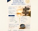 占い師向け鑑定書PDFを作成します あなたの鑑定文を世界観のあるPDFに仕上げます イメージ8
