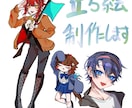 キャラクターデザイン、立ち絵を描きます trpgや配信など、様々な所でご使用頂けるイラストを描きます イメージ1