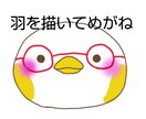 もっちりインコのアイコン書きます 自分だけのインコでTwitterをアピール イメージ5