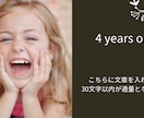 低価格でおしゃれなプロフィールムービーを作成します クオリティは下げずに結婚式費用を節約したい新郎新婦様へ イメージ7
