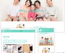 Wixで複数ページ型ホームページを制作します おしゃれで高品質なHPを格安、最短7日でお届けします イメージ2