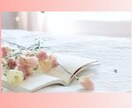誰にも話せない恋の悩み聞きます 禁断の恋・旦那さんの不倫・修羅場など イメージ3