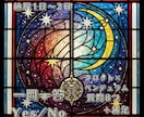 一問一答、8問までYes/Noで占います ペンデュラムでYes/Noを、タロットで補足を。 イメージ1