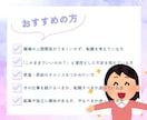 転職・昇進・適職診断 仕事運を上げる神託鑑定します 働き続けて大丈夫？ 仕事の未来を視通し最適な選択を導きます イメージ3