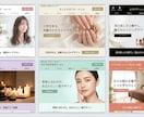 売上に繋がる集客導線を考えたHPを制作します 美容室・工務店・クリニックなど業種に合わせたデザインで制作 イメージ2