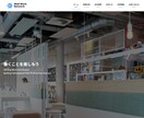 更新が簡単なホームページを安く早く制作いたします 起業・開業時の銀行口座開設のためのサイト開設にも是非！ イメージ7