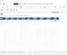 Excel/勤怠管理シフト自動計算シート提供します 黄色部分を入力するだけ。残業・深夜・休日割増まで自動計算！ イメージ3
