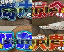 推しのうちわ文字作ります シンプルで可愛いもので応援しよう♡ イメージ1