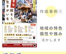 チラシ・フライヤーのデザイン制作します 印刷もSNS掲載もOK・用途に合わせて制作 イメージ4