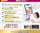Amazon・楽天など売れる商品画像作ります 指示不要でAmazon・楽天などに売れる画像を。丸投げOK！ イメージ2