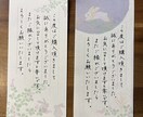あなたの「ありがとう」を、やさしい手書きで届けます 心を込めた代筆で、温もりのあるカードやお手紙をお作りします。 イメージ3