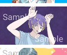 高品質｜歌ってみたイラスト描きます 目を引くサムネで再生数UP！オリジナルMV作成にも！ イメージ5