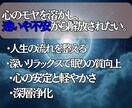 魂を整え、深層から心を軽やかにするヒーリングします 心に溜まったモヤを解き、自然な流れへと導く特別なヒーリング。 イメージ2