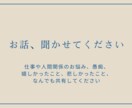 チャットにてお話し相手になります 濃い人生を歩んできた五芒星屋がなんでもお聞きします イメージ1
