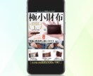 パッと目を引く売上・集客に繋がる画像制作いたします 思わず目を引く・クリックしたくなる！！ イメージ3
