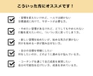 変化を実感！あなたの生活習慣を66日で変えます やめたい・続けたい習慣を伴走サポート イメージ2