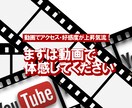 あなたのお店のオリジナルPV（紹介動画）作ります オリジナルPVを制作してあなたのお店のイメージアップ計ります イメージ6