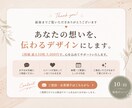 インスタ複数枚投稿を作ります 下書きを見やすい投稿画像に整えます イメージ10