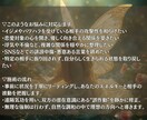 遠隔気功で他人の潜在意識を整え、現実を好転させます 人の心や行動を穏やかに変える見えない力で関係のストレスを解消 イメージ3