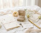 婚活の勝負月で動き方を整えます 婚期/出会い/進展の波を整えます【要約版】 イメージ2