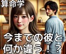 夫婦関係のモヤモヤを解決！心の調和をサポートします 女性限定！なんか最近、私のことを大切にしてくれない、、、。 イメージ2