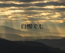 あなたの本音をそのまま聴きます 話しても仕方ないなんて思わないで☘ イメージ7