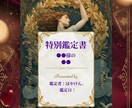 彼の本音と2人の恋路を徹底解明・幸福へ導きます 既読スルー・音信不通・煮え切らない彼の「真実」を代弁します イメージ7