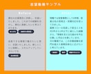 採用担当者の目線で志望動機・自己PRを作ります 採用選考200件超の人事×心の専門家が担当します イメージ6