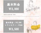 上品にSNS映え！洗練された線画イラスト作成します ファッショナブルであなたの雰囲気をやさしくデザイン。 イメージ3