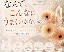 どうしたらいいか分からない…抜け出す糸口探します うまくいかない時、タロットで「ここからどうする？」を探します イメージ1