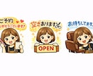 美容室・サロン向けLINEスタンプ作ります 予約対応が楽になる接客スタンプです♡ イメージ4
