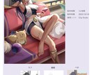 イラスト制作します 魅力的なキャラクターのイラスト イメージ2