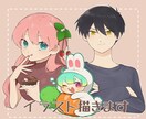 イラスト描きます アイコン、ヘッダー、立ち絵等々(百合、BL、NL、OKです) イメージ1