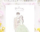 結婚式ドレス色当てクイズの用紙♡を作成します ドレスの色はご自由にお選び頂けます♪ イメージ7