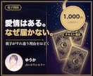 個性心理学で親子がすれ違う理由を読み解きます 愛情はあるのに噛み合わない。その構造をほどきます イメージ1
