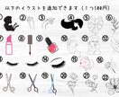 サロン向けお洒落な名刺・ショップカードを作成します 【簡単オシャレ】豊富なデザインの中からお選びいただけます。 イメージ5