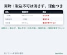 別のソフトに取り込める形にCSVを整えます 列名・電話・日付を取込仕様に統一。取込不可は消さず分離 イメージ5