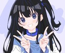 ご希望に沿ったイラスト描きます 安価でお譲り可能です！気軽にどうぞ！ イメージ1