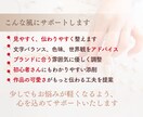 ハンドメイド作家さん、画像添削します Canva文字入れ画像の「やさしいデザイン添削サービス」 イメージ3