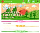バナー作ります より訴求力のあるバナーを作ります。 イメージ1