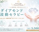 遠隔で心とエネルギーを整えます 「受け取る」と意図するだけで大丈夫です イメージ1