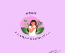40代以上｜誰にも言えない本音受け止めます 誰にも言えなかった。それでいい。40代からの本音を話せる場所 イメージ3