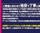 8月まで特別価格！企業編集者が刺さる動を画作ります 格安3000円から！推しへの誕プレやリーチ拡大に貢献！ イメージ2