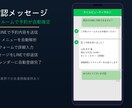 LINE予約+GCal連携システム構築します 美容室・サロン向けLINE予約GCal自動連携 イメージ2