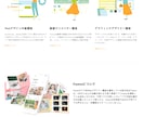 低価格でHTML/CSSコーディング承ります デザイナーの目で大切なデザインを再現します イメージ5