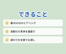 AI自動更新YouTubeの始め方を設計します ヒアリングと見本で、あなた専用の道のりを イメージ3
